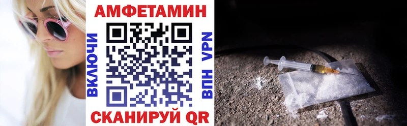 как найти закладки  блэк спрут ссылки  Амфетамин Premium  Клин 