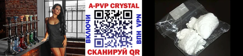APVP СК  Клин 