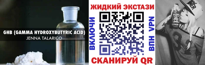 Бутират BDO  Клин 