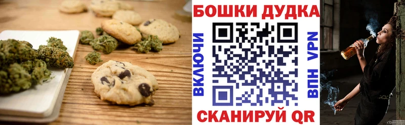 Печенье с ТГК марихуана  KRAKEN ССЫЛКА  Клин 
