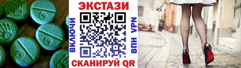Экстази таблы  Клин 