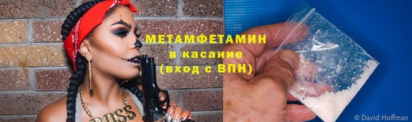 первитин Алексеевка