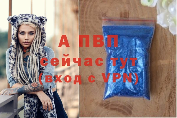 скорость mdpv Алексин