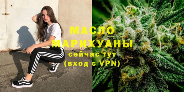 первитин Алексеевка