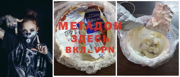 первитин Алексеевка