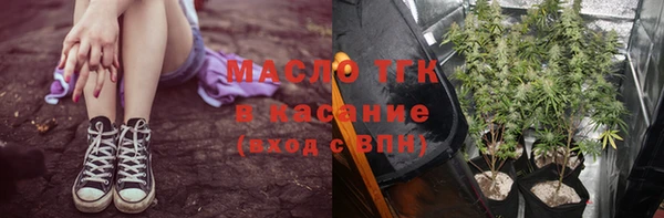 первитин Алексеевка