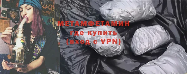первитин Алексеевка