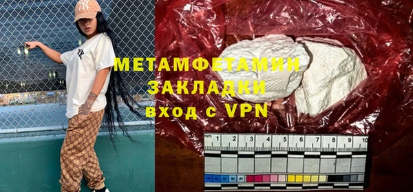 скорость mdpv Алексин