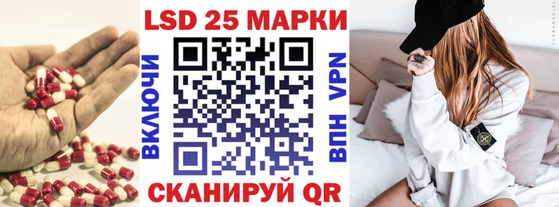 LSD-25 экстази ecstasy  Клин 