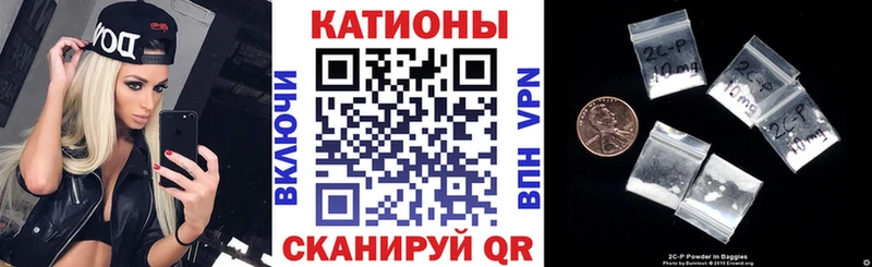 Меф мяу мяу  Клин 