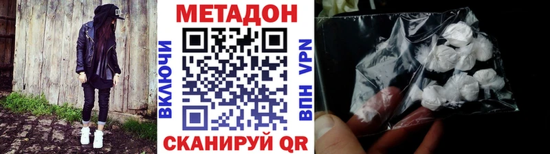 гидра онион  Клин  МЕТАДОН кристалл  купить  