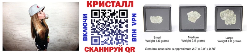 Метамфетамин кристалл  Клин 