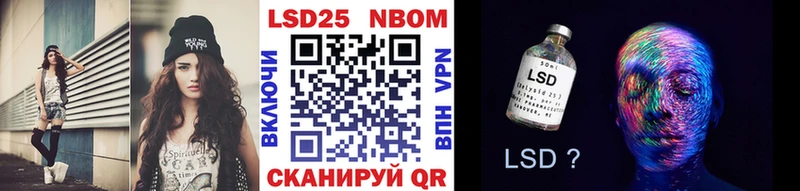 нарко площадка как зайти  Клин  Марки 25I-NBOMe 1,5мг  МЕГА ссылка 