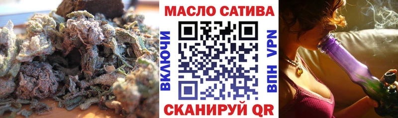 ТГК THC oil  Клин 